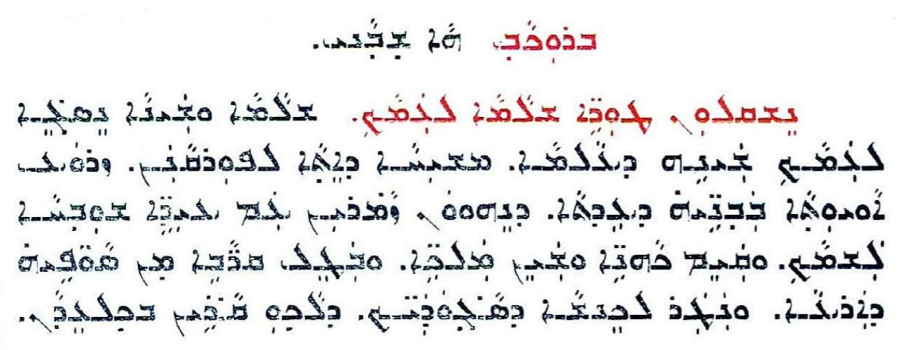 Assyrian Church of the East page 1