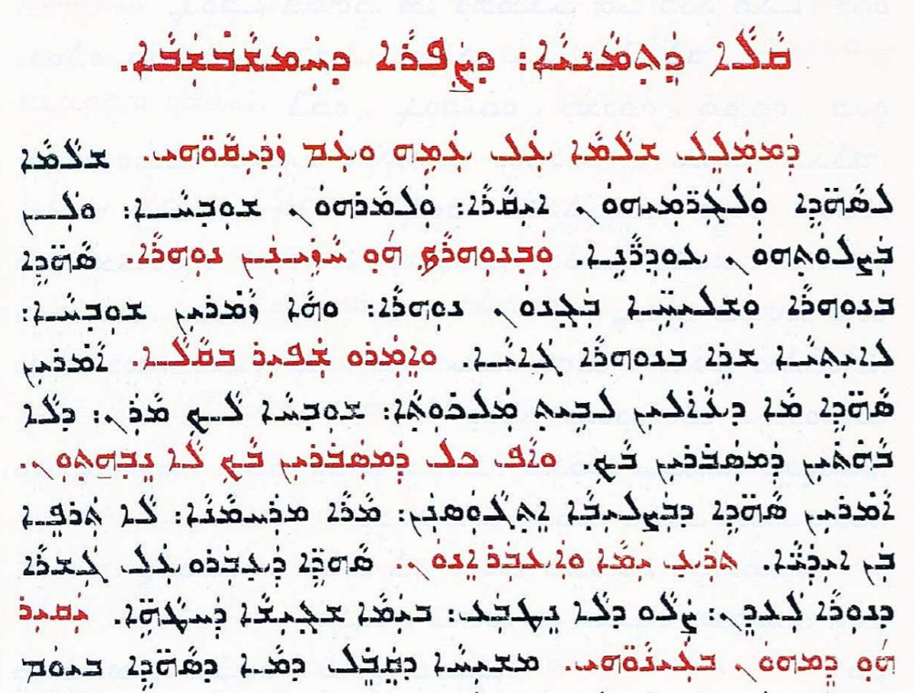 Assyrian Church of the East page 1