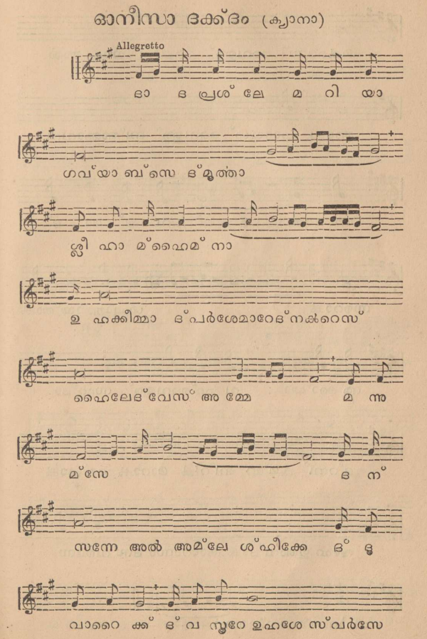 Syro-Malabar Church page 1