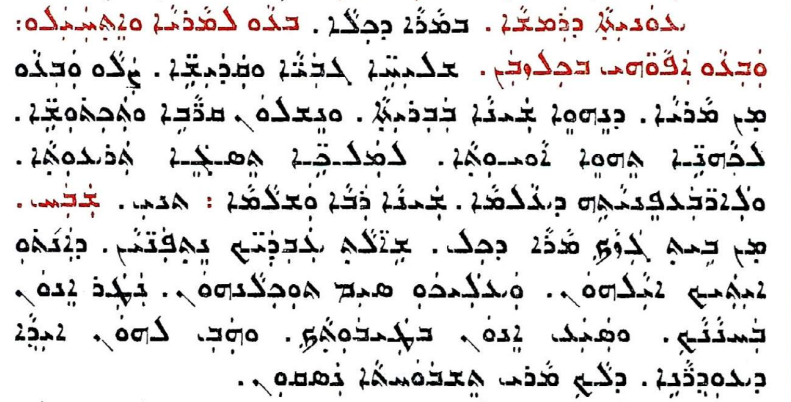 Assyrian Church of the East page 1