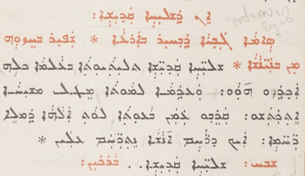 Syro-Malabar Church page 1