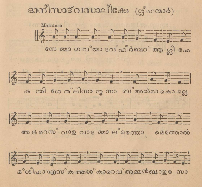 Syro-Malabar Church page 1