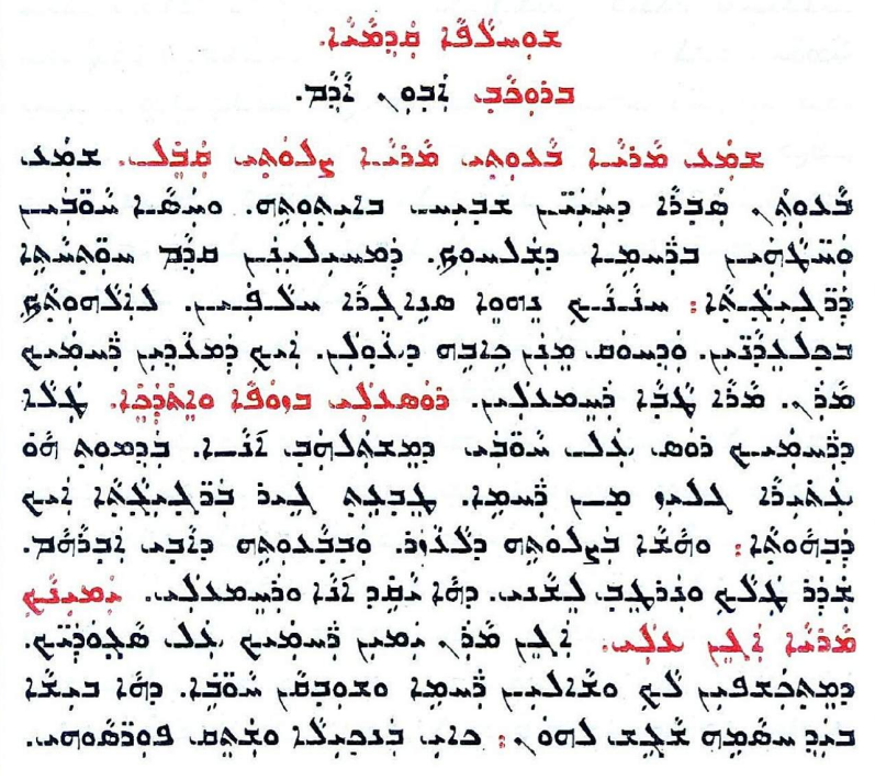 Assyrian Church of the East page 1