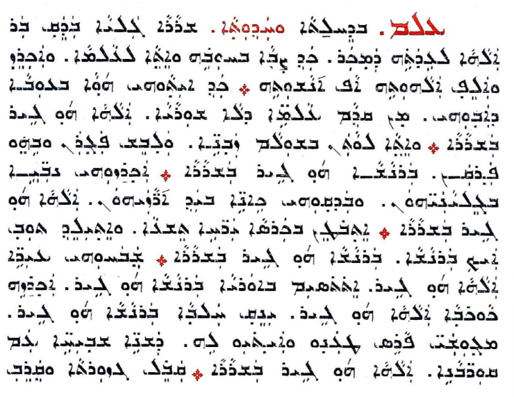 Assyrian Church of the East page 1