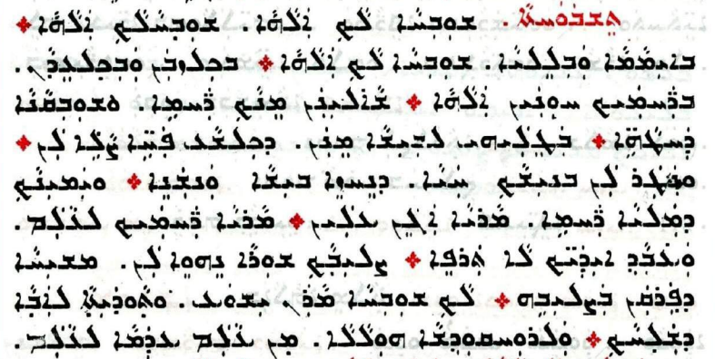 Assyrian Church of the East page 1