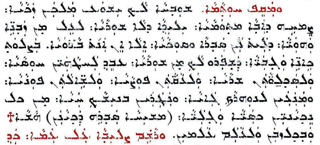 Assyrian Church of the East page 1