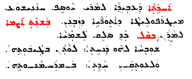 Assyrian Church of the East page 1