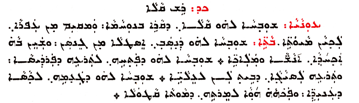 Assyrian Church of the East page 1