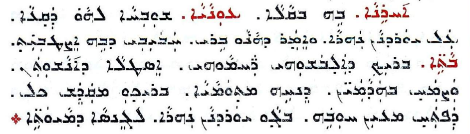 Assyrian Church of the East page 1