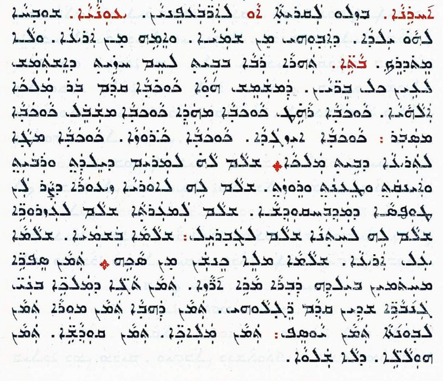 Assyrian Church of the East page 1