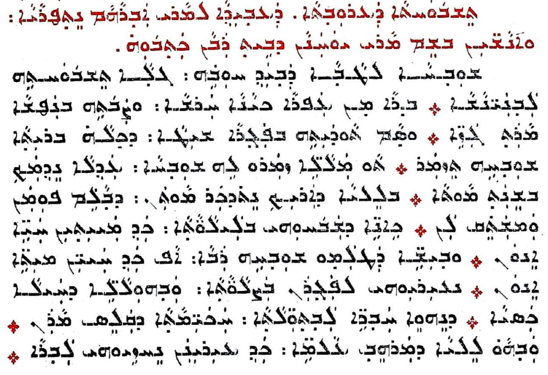 Assyrian Church of the East page 1