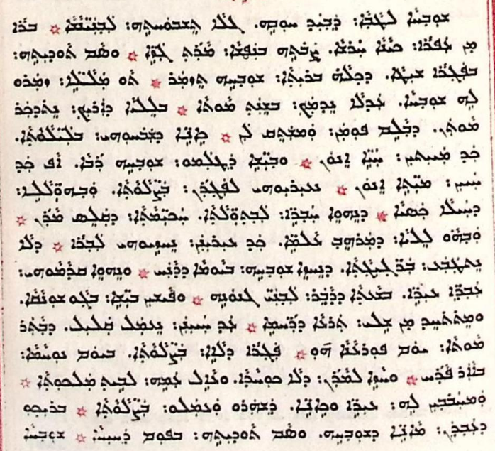 Chaldean Catholic Church page 1