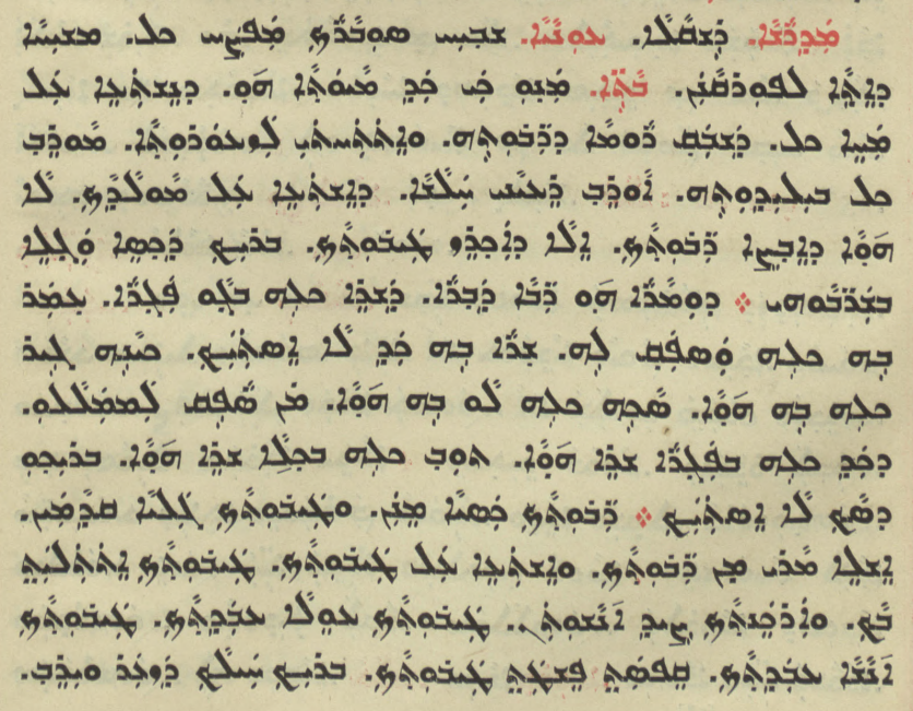 Chaldean Catholic Church page 1