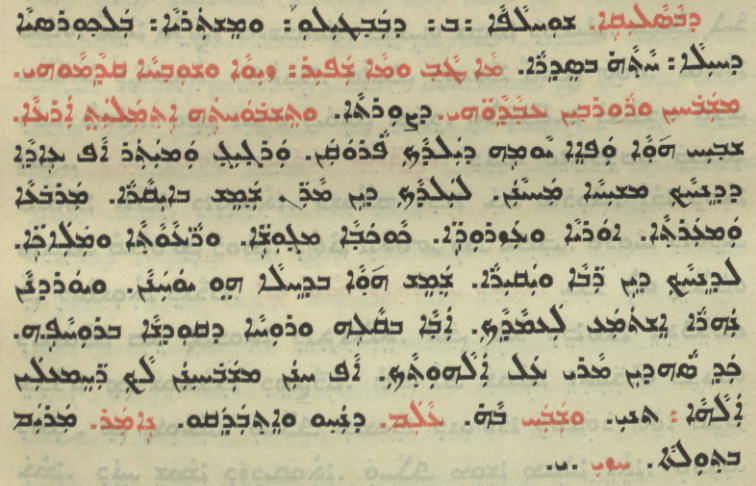 Chaldean Catholic Church page 1