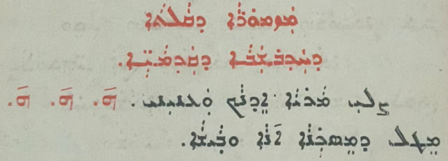 Syro-Malabar Church page 1