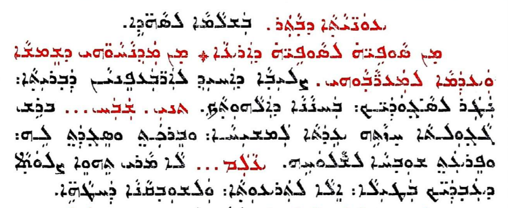 Assyrian Church of the East page 1