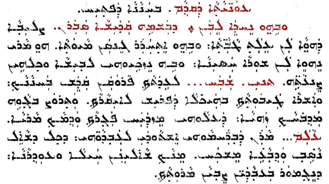 Assyrian Church of the East page 1