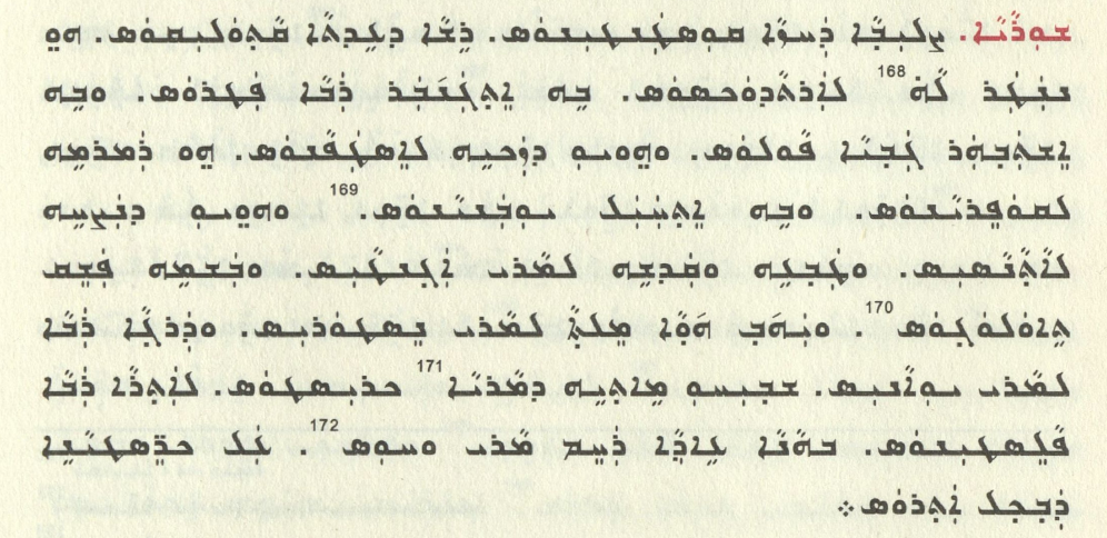 Assyrian Church of the East page 1