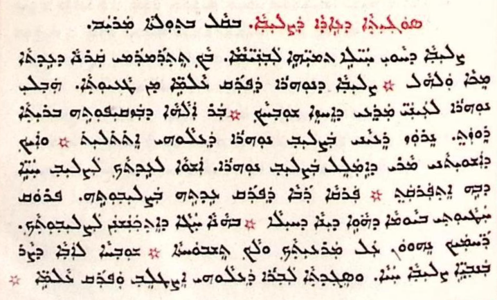 Chaldean Catholic Church page 1