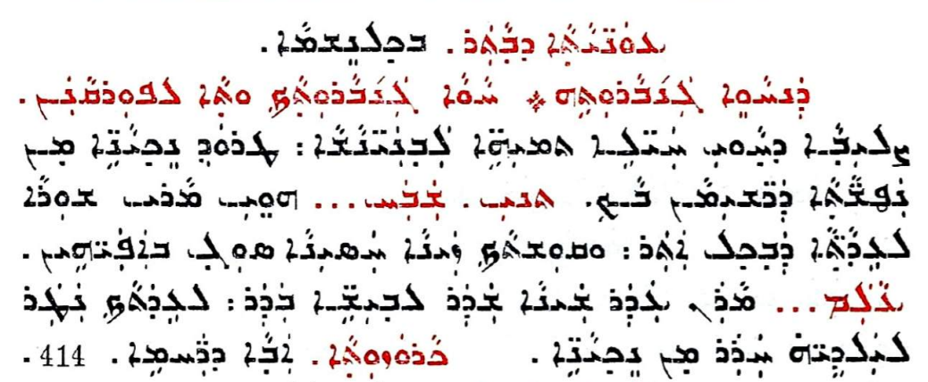 Assyrian Church of the East page 1