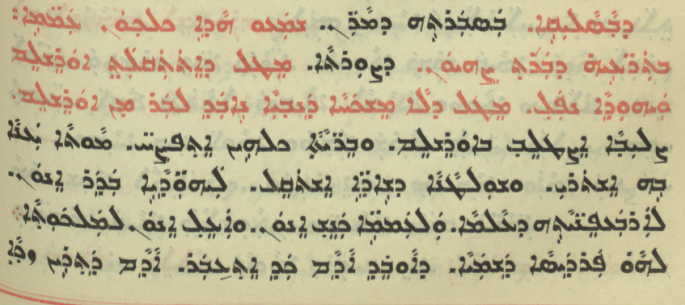 Chaldean Catholic Church page 1