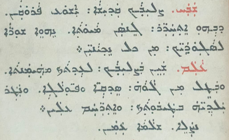Syro-Malabar Church page 1