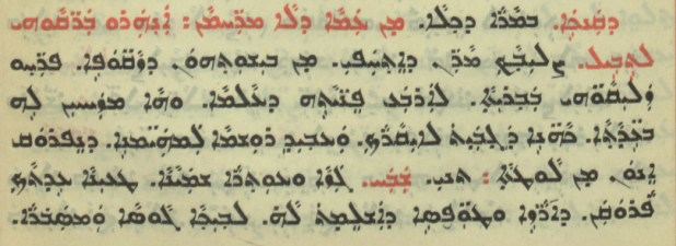 Chaldean Catholic Church page 1