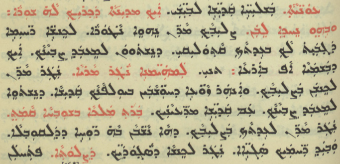 Chaldean Catholic Church page 1