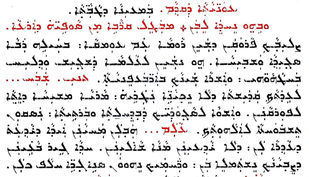 Assyrian Church of the East page 1