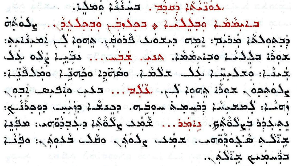 Assyrian Church of the East page 1