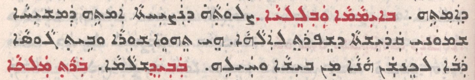 Assyrian Church of the East page 1