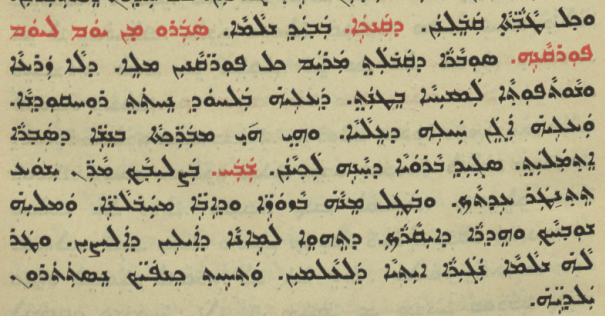 Chaldean Catholic Church page 1