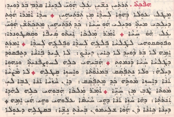 Assyrian Church of the East page 1