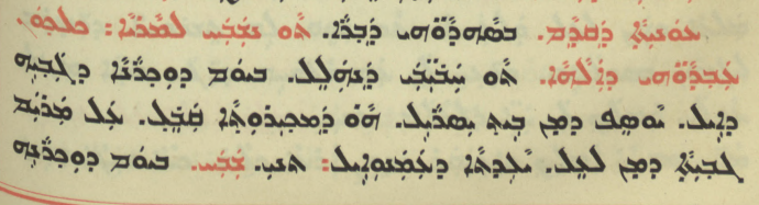 Chaldean Catholic Church page 1