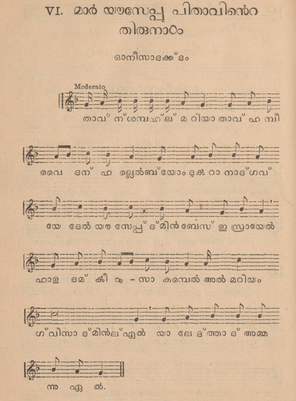 Syro-Malabar Church page 1