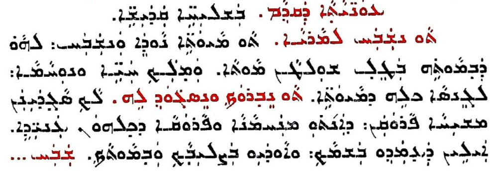 Assyrian Church of the East page 1