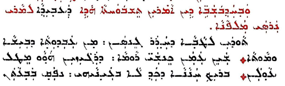 Assyrian Church of the East page 1