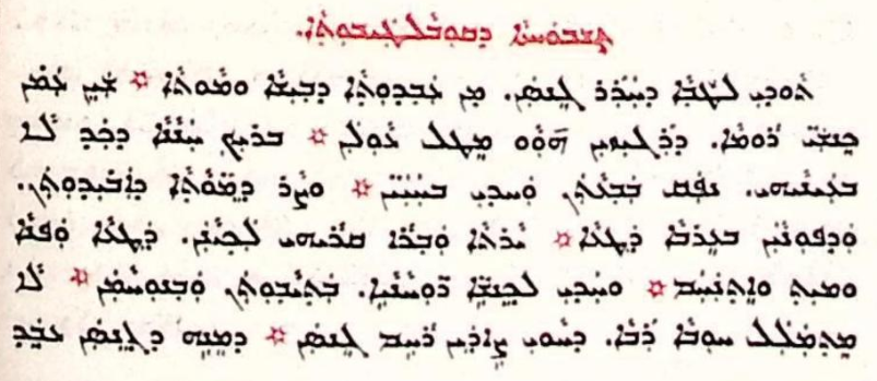 Chaldean Catholic Church page 1