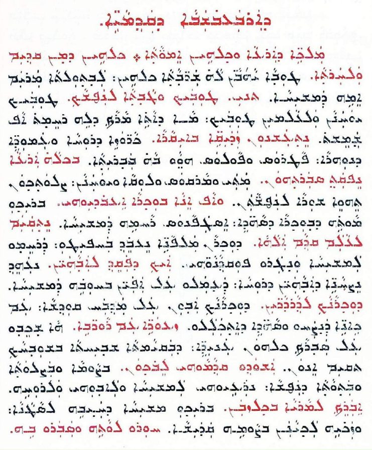 Assyrian Church of the East page 1