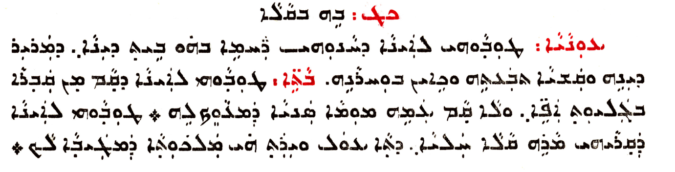 Assyrian Church of the East page 1