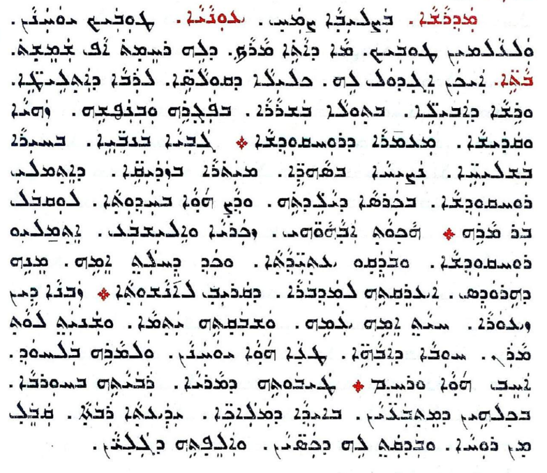 Assyrian Church of the East page 1