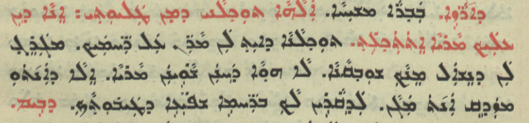 Chaldean Catholic Church page 1