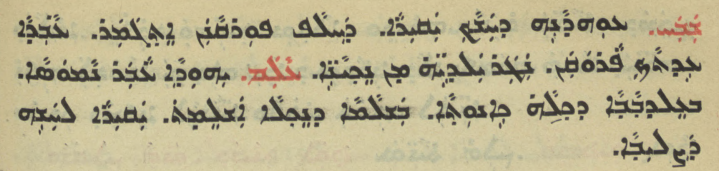 Chaldean Catholic Church page 1