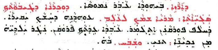 Assyrian Church of the East page 1