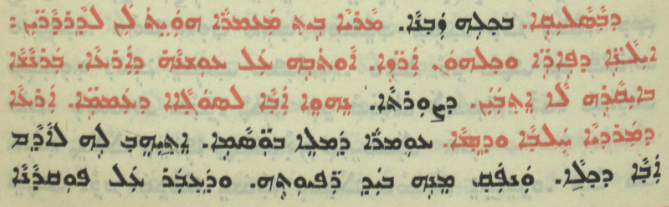 Chaldean Catholic Church page 1