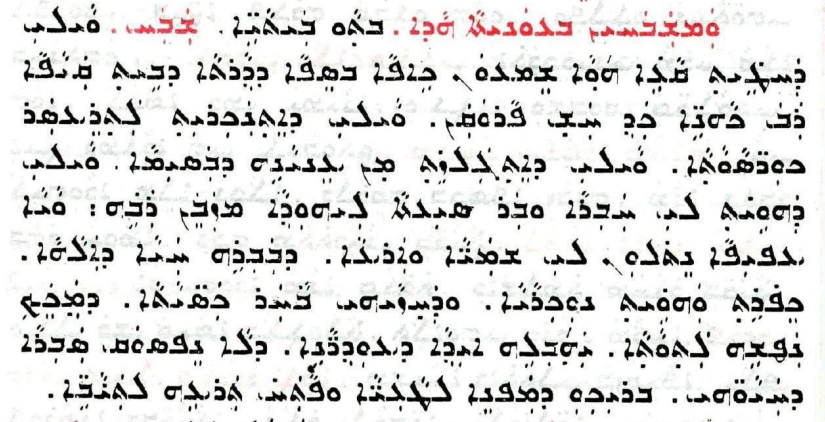 Assyrian Church of the East page 1