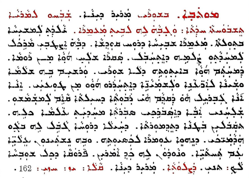 Assyrian Church of the East page 1