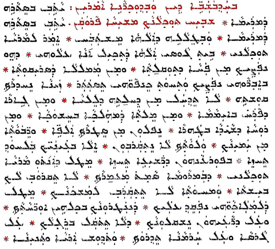 Assyrian Church of the East page 1