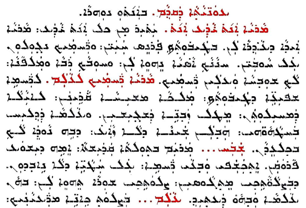 Assyrian Church of the East page 1