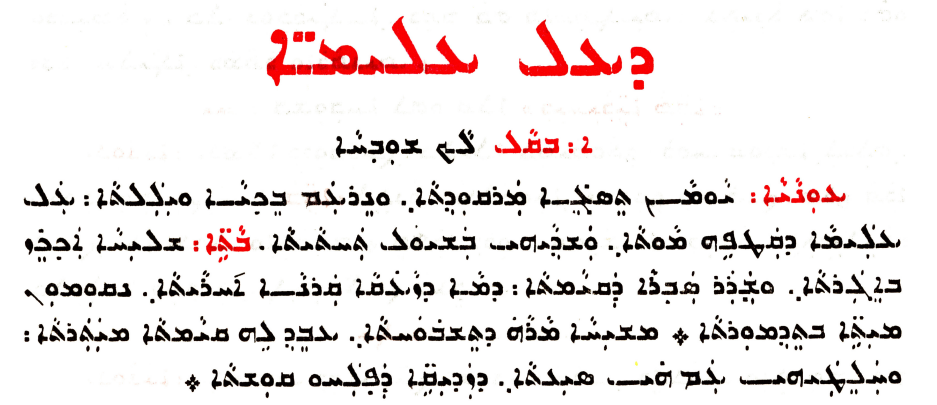 Assyrian Church of the East page 1